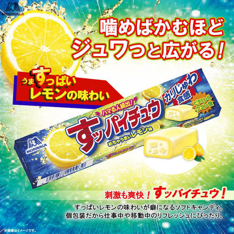 Morinaga Hi-Chew Lemon 55g - pack view 2