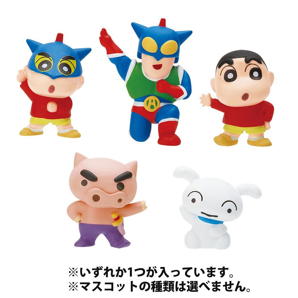 Bandai Crayon Shin Chan Bikkura Tamago Bath Ball With Surprise Toy 75g
