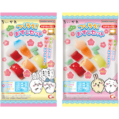 Heart Chiikawa Let's Make Sushi Jelly DIY Kit (Random Style) 16g