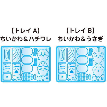 Heart Chiikawa Let's Make Sushi Jelly DIY Kit (Random Style) 16g