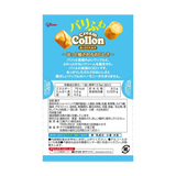 Glico Cream Collon Milk Waffle Cookies 81g