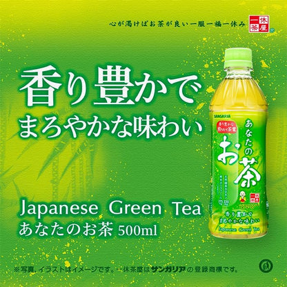 Sangaria Japanese Green Tea 500ml