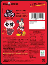 Uha Puni Kyara Disney Mickey Mouse Shaped Grape Gummy Candy 40g