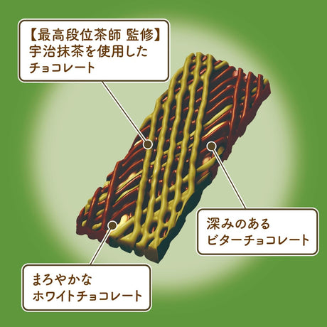 Lotte Sasha Uji Matcha Chocolate 69g