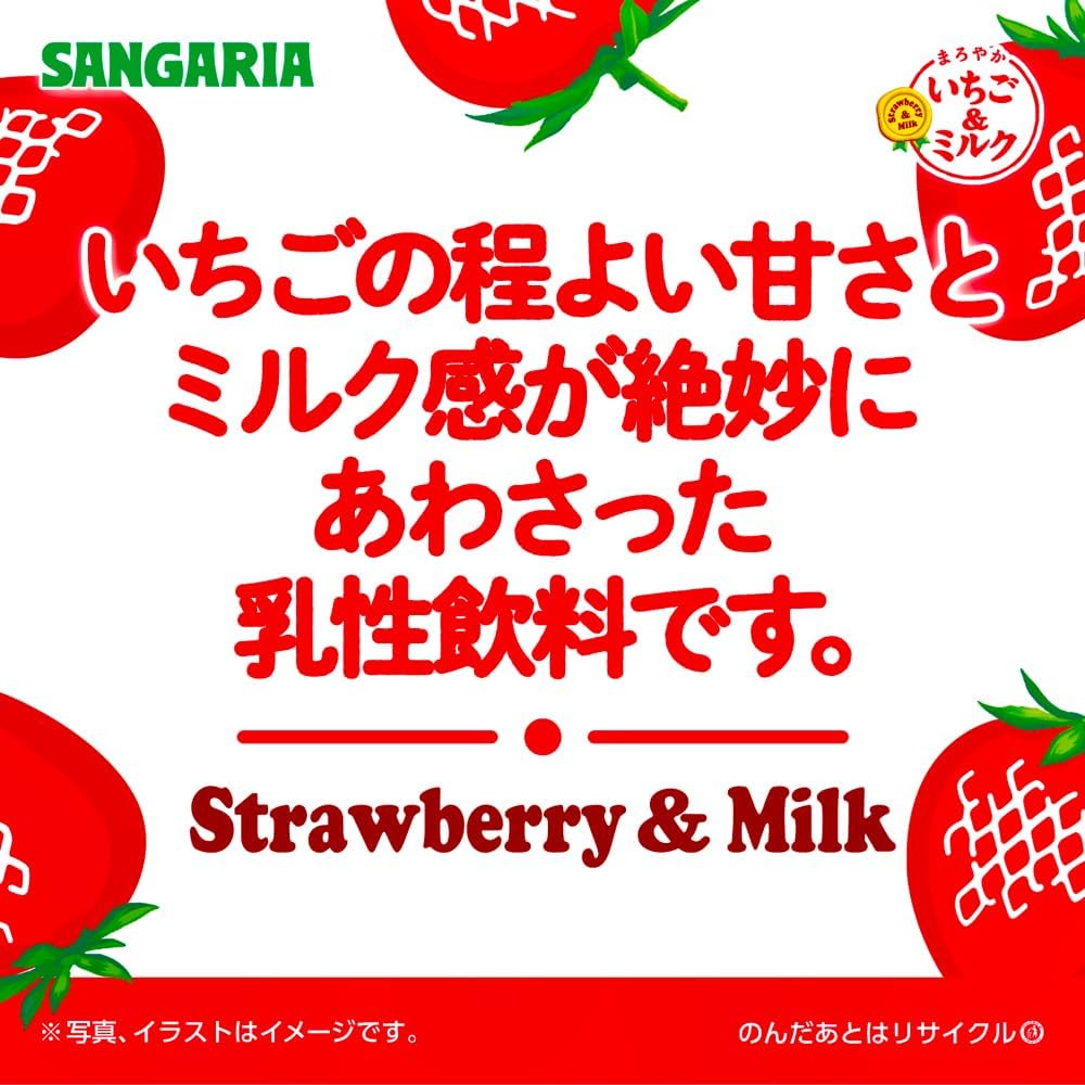 Sangaria Maroyaka Strawberry & Milk Beverage 275g