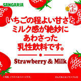 Sangaria Maroyaka Strawberry & Milk Beverage 275g