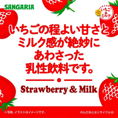Sangaria Maroyaka Strawberry & Milk Beverage 275g