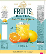 Kirin Afternoon Fruits & Ice Tea Orange & Grapefruit 500ml