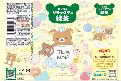 DyDo Rilakkuma Series Japanese Green Tea 500ml