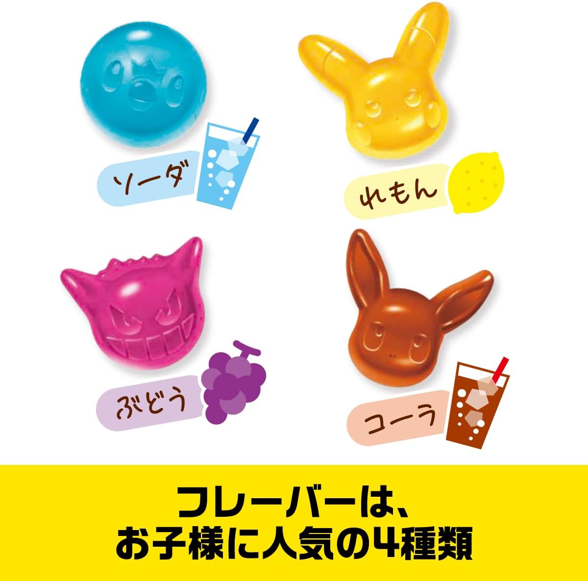 Lotte Pokemon Pokepuni Mixed Fruit and Soda Gummy 80g