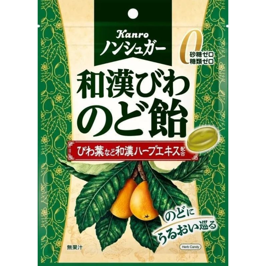 Kanro Non-Sugar Loquat And Herb Candy 80g