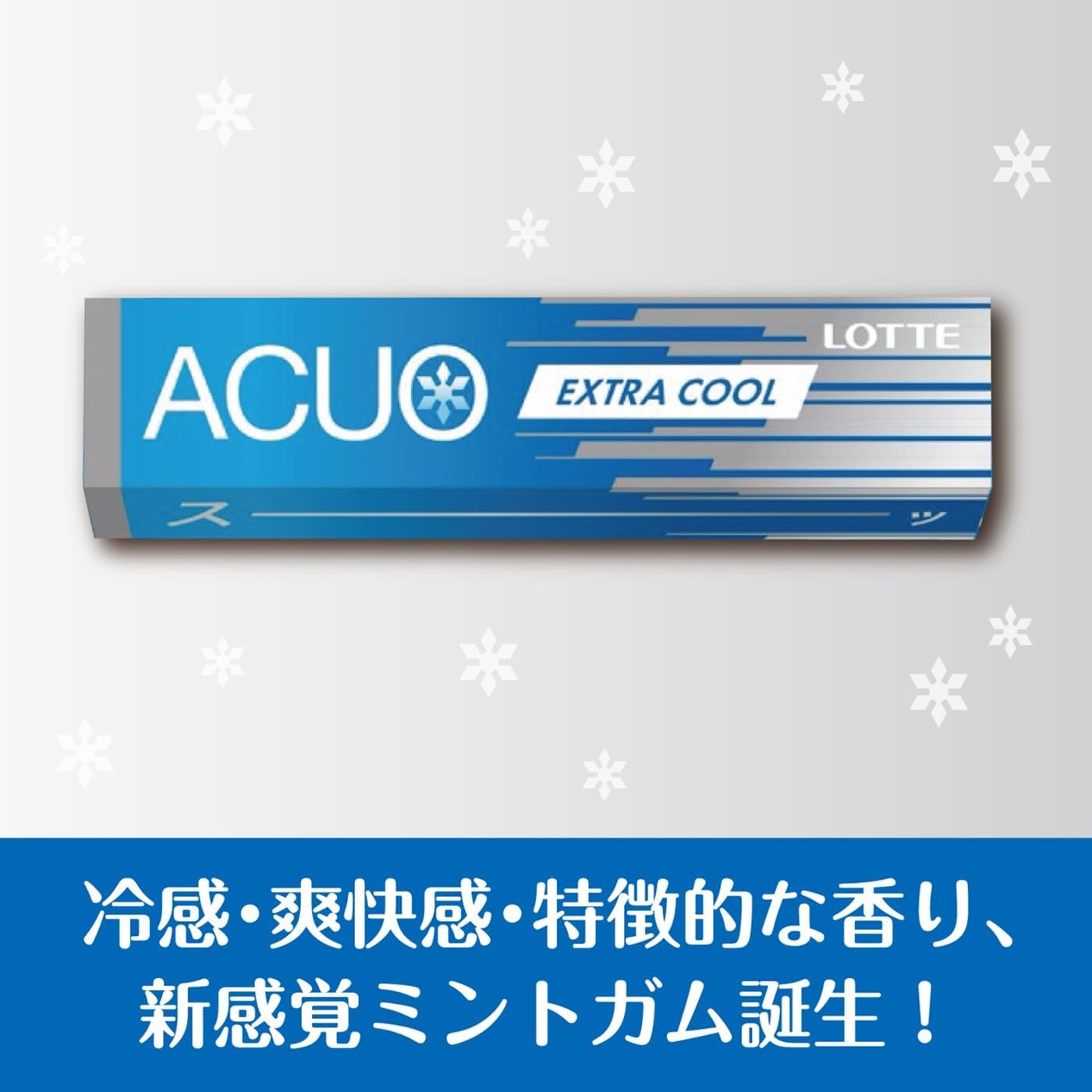 Lotte ACUO Extra Cool Mint Gum 14pcs