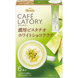 AGF Blendy Cafe Latory Rich Pistachio White Chocolate Latte  6pcs