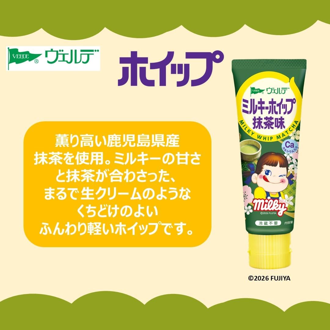 Kewpie Verde x Fujiya Milky Whip Matcha Flavored Bread Spread 80g