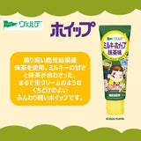 Kewpie Verde x Fujiya Milky Whip Matcha Flavored Bread Spread 80g