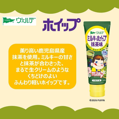 Kewpie Verde x Fujiya Milky Whip Matcha Flavored Bread Spread 80g
