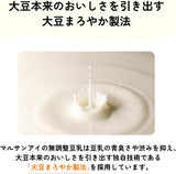 Marusan Everyday Delicious Unsweetened Soy Milk 1L
