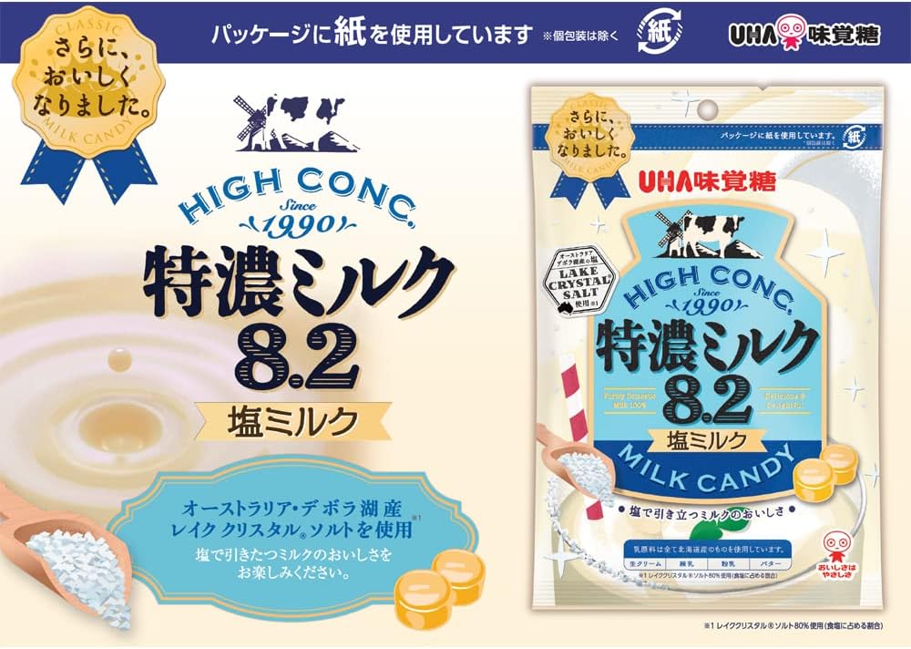 UHA Tokuno Milk 8.2 Salt Milk Candy 75g