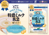 UHA Tokuno Milk 8.2 Salt Milk Candy 75g
