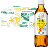 Kirin Afternoon lemon Tea Sugar Free 500ml