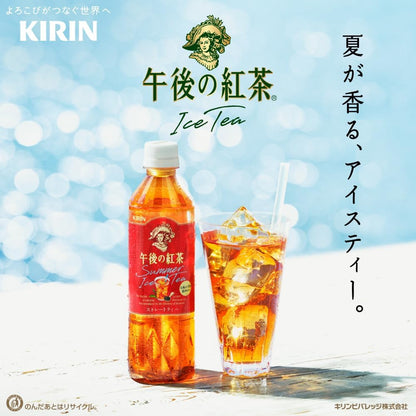 Kirin Afternoon Straight Tea 500ml