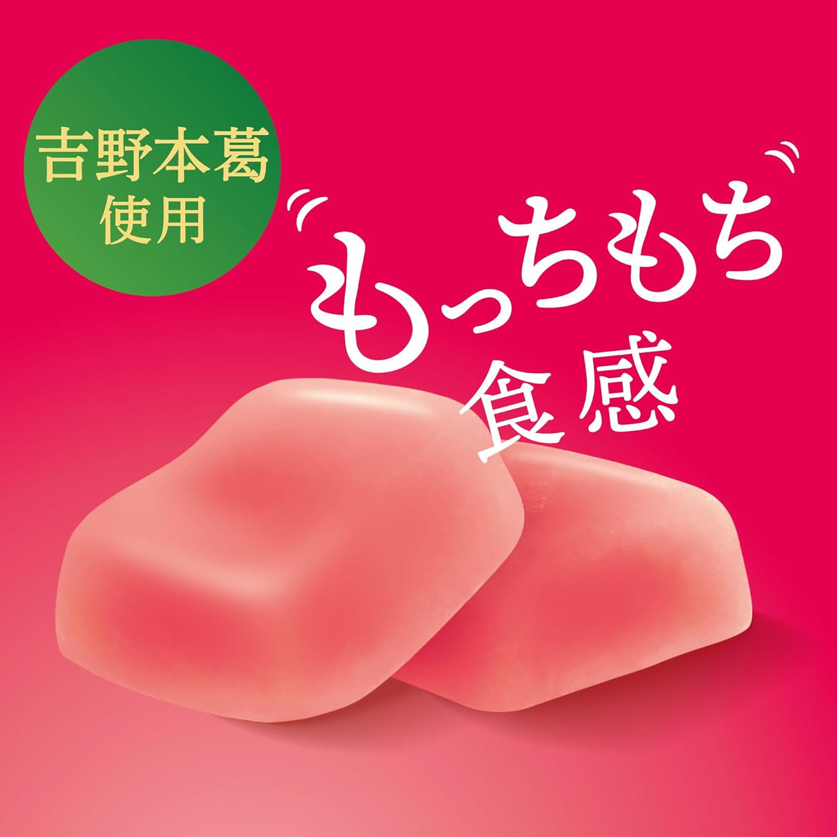 UHA Mochu Soft Gummy Peach 45g - pack view 3