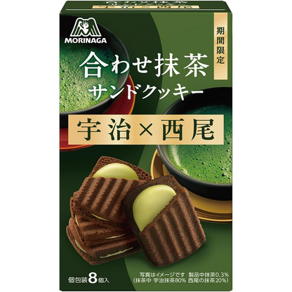 Morinaga Awase Matcha Sandwich Cookies Uji x Nishio 8pcs