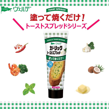 Kewpie Verde Garlic Toast Spread 100g