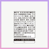 Nittoh Shifuku Fruits Tea Sangria Style 8pcs