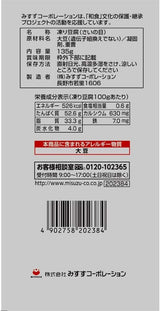 Misuzu Shinshu Hitokuchi Koya Tofu Dried Bean Curd 135g