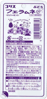 Coris Fue Ramune Whistle Candy With Toy Grape Flavor 22g