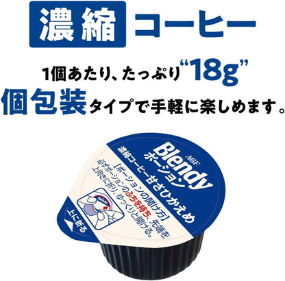AGF Blendy Portion Concentrated Coffee Micro-Sweet 6pcs