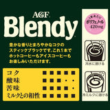 AGF Blendy Stick Black Instant Coffee 8pcs