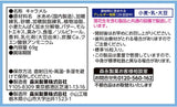 Morinaga Pastel Smooth Pudding Milk Caramel 69g