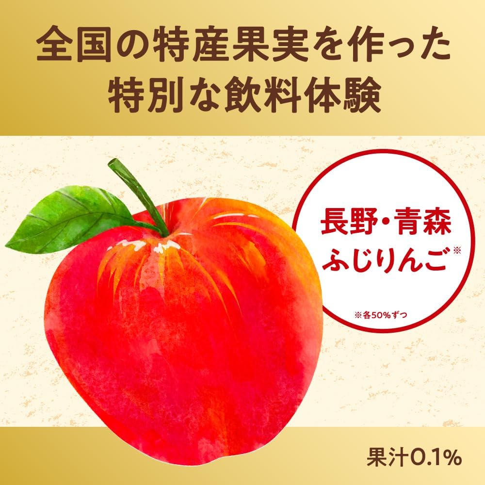 Kirin Afternoon Mottainai Fuji Apple Tea 400ml