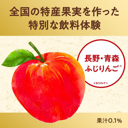 Kirin Afternoon Mottainai Fuji Apple Tea 400ml