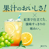 Kirin Afternoon Fruits & Ice Tea White Grape & Lemon Ice Tea 500ml
