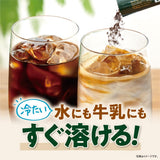 AGF Blendy Stick Black Instant Coffee 8pcs
