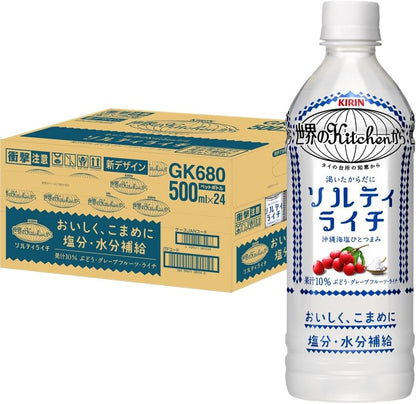 Kirin Sekai no Kitchen Refreshing Salty Lychee Drink 500ml