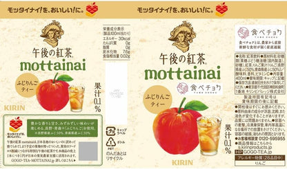 Kirin Afternoon Mottainai Fuji Apple Tea 400ml