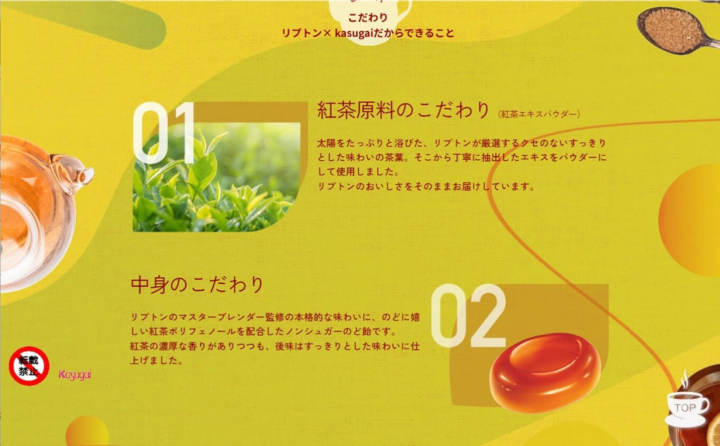 Kasugai Lipton Lemon Tea Candy 58g