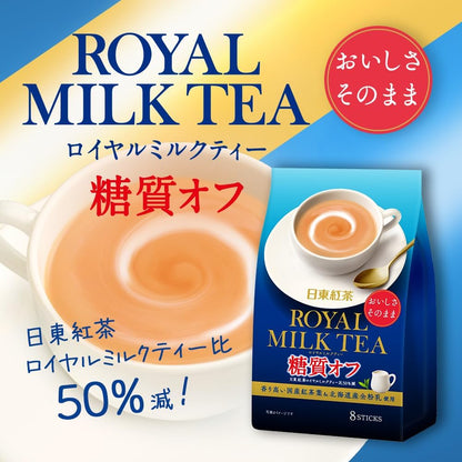 Nittoh Royal Milk Tea Low Sugar 8pcs