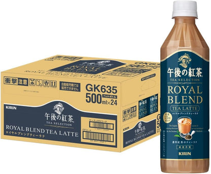 Kirin Afternoon Tea Selection Royal Blend Tea Latte 500ml