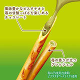 Lotte Toppo Pistachio And Strawberry Chocolate Pretzel Stick 2 Packs