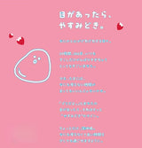 Kasugai Gumi Dayo Strawberry Milk Gummy Soft Candy 60g