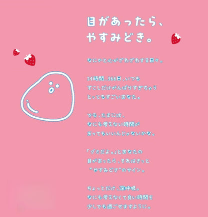 Kasugai Gumi Dayo Strawberry Milk Gummy Soft Candy 60g