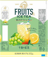 Kirin Afternoon Fruits & Ice Tea White Grape & Lemon Ice Tea 500ml