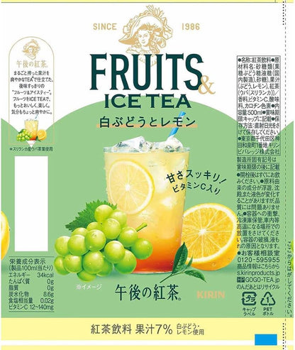 Kirin Afternoon Fruits & Ice Tea White Grape & Lemon Ice Tea 500ml