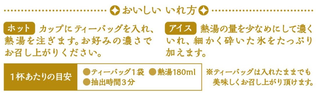 Mitsui Norin Yuuka Chakan White Peach & Rose Oolong Tea Bags 20g (10 Packs)
