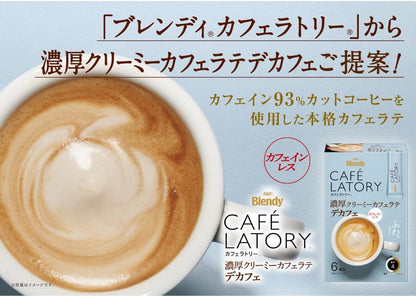 AGF Blendy Café Latory Rich Creamy Café Latte Decaf 6pcs